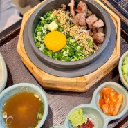 김해 솥밥 신세계백화점 맛집 솔솥