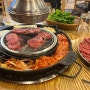 [여수] 육깝돈 | 안산동 돼지고기 맛집, 반해버린 돼지뽈살 with 육회냉면,육회비빔밥