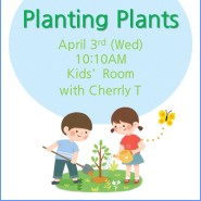 ✨ SDI 정규 유치부 Special Day (Planting Plants) ✨