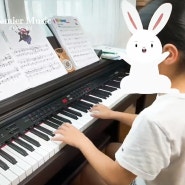[김포 장기동 피아노 레슨] 개인 레슨 찾으시나요? 음악교육의 중요성