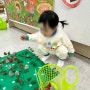 수원시동부 육아종합지원센터 오감 Touch 놀이 이용 후기