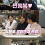 김호중 효과'가보자GO' 유튜브 누적 조회수 220만 뷰 돌파