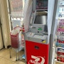 일본 해외여행 중 지갑 카드 잃어버렸을 때 현금 인출 방법