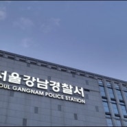 코인 싸게 넘기겠다며 속인 후 대낮 5억 절도!!