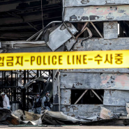 인천 석남동 공장 단지 화재