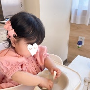 [육아] 9개월 아기 워니리본 엘로이즈 핑크 세트 후기 (포레포레)