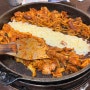[대전 상대동] 5.5닭갈비 유성상대동점 대전 닭갈비 맛집 오점오닭갈비 중 제일 맛있는 알쌈 있는 맛집 추천