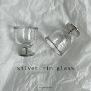디플레인스튜디오 silver rim glass / 실버림 글라스 고블렛잔, 선물용으로 추천