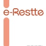 [세이프웨이] E-RESTTE 전동키트 매뉴얼