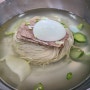 광안리 남천동 삼삼한 평양냉면 맛집!! 백일평냉 (feat.솔직 리뷰)