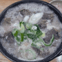 [병천 맛집] 청화집 / 병천순대국밥 로컬맛집 / 천안토박이의 찐추천