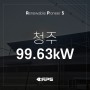 [태양광 현장] 충북 청주 99.63kW