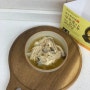 김구원선생 국산콩으로 만든 순두부 계란탕 밀키트
