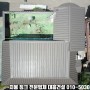 경기도 성남시 분당 정자동 슁글 위 칼라강판 지붕공사