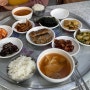 대구침산동한식)침산동밥집 한끼에 5천원 으로 먹을 수 있는 대구영남식당