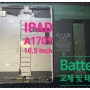 A1701 A1709 아이패드 프로 10.5 배터리 비교 테스트 교체