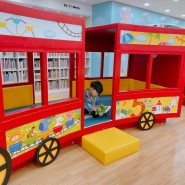 아이랑 진영 한빛도서관 어린이 자료실