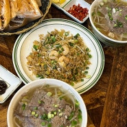 [동대입구역 맛집] 장충동 쌀국수 맛집 콩365 베트남 음식점