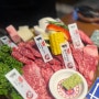 [거제] 거제에서 만나는 일본식 야키니쿠 찐맛집 모토이시 고현점