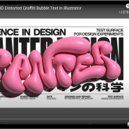 How to Make 3D Distorted Graffiti Bubble Text in Illustrator