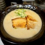 [분당/일식]정자동 라멘집 "코이라멘 본점" 솔직후기: 일본 현지의 느낌나는 라멘 맛집