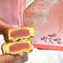 진해특산품 벚꽃빵 기념품!선물로제격!