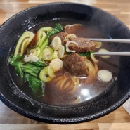 충북혁신도시 미선각 우육탕 혼밥하기 좋은 식당