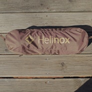 헬리녹스 체어원 엑스라지 XL 탄색, 기변 후 두달 사용후기, 피칭과 접는 방법