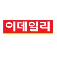 [취준일기] 이데일리 1차 서류합격/자기소개서 문항 소개