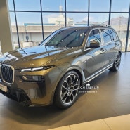 BMW X시리즈 X7 40d 7인승 올해 대형 SUV 독창적인 디자인 컨셉:)