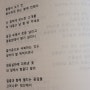 (시) 한국창작문학＜봄호＞통권 제34호(발행인 심의표) / 강종림 시인