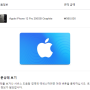 [아이폰 보상판매 1] 애플 Likewise 12Pro 판매접수 후 당근거래🥕