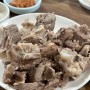 대구 지산동 목련시장 돼지국밥 맛집 | 대성돼지국밥