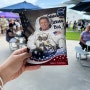 미국 휴스턴여행 필수코스 🚀 휴스턴존슨우주센터 NASA 방문의 진짜 모든것