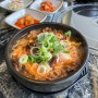 김해 외동 한우사랑 가야가, 한우국수와 한우국밥 점심특선 추천