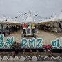 [철원여행] 2024년 다시 장이 열리는 철원 DMZ 마켓