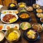 경주 한정식 맛집 치반 24첩 한정식