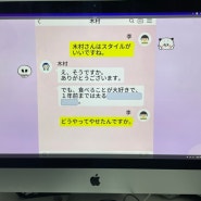 [야나두] 비지니스일본어 패키지로 문화부터 비지니스 매너까지 일본어회화 한 번에 배우기!