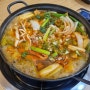 수성못 맛집 최근 오픈한 한양돼지찌개 솔직 후기 (또갈집!!)