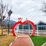 구례가볼만한곳 3월 핫한 여행지-섬진강수달생태공원