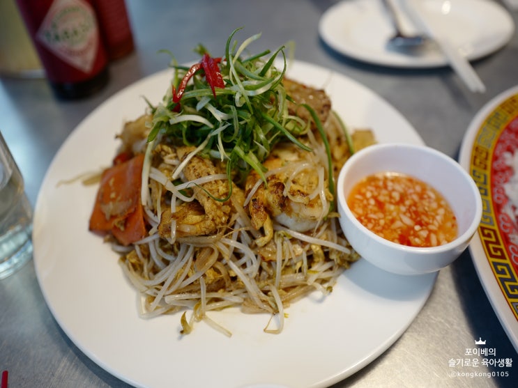 수원역 쌀국수 맛집 효뜨 스타필드수원점 퍼싸오 돼지고기덮밥...