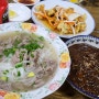 광주 동구 산수동 맛집 '차이나 웍 짬뽕' - 쌀국수와 짜장면을 한번에!