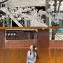 서울숨겨진벚꽃명소 경의선숲길 실시간공유 비비안웨스트우드가디건 벚꽃룩🎀