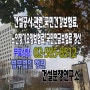 건설공사 관련 국민건강보험료, 노인장기요양보험료, 국민연금보험료 사후정산 상용직 근로자 포함 여부