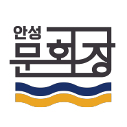 ★ 대한민국 문화도시 조성계획 승인지 안성, '안성문화장' 로고를 소개합니다! ★