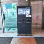 강릉시 모텔 호텔 키오스크 설치 무인결제로 사용했던 시스템 교체 작업