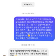 만들어먹는 크런키바 건강한간식