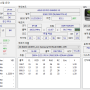 컴퓨터 하드웨어 정보 확인 - HWINFO