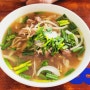 푸꾸옥 중부 로컬 쌀국수 맛집 Phở bò Nam Định 포보남딩 가격 메뉴