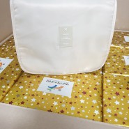 성남판촉물 여행용 파우치 분당 가방 여행 필수 대용량 수납 제작